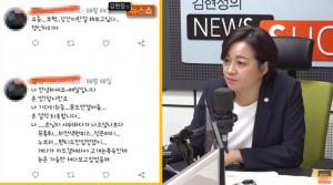 벌떡떡볶이 SNS 성희롱 점주, ‘음란물 유포죄’인가? “섬찟한 야설 트위터”…‘김현정의 뉴스쇼’ 조수선·백성문 라디오 재판정