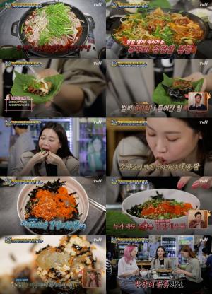 [★픽] ‘서울메이트3’ 유라, 호주 친구들에 쭈꾸미삼겹살볶음-간장새우밥 소개 ‘믿기지 않는 거대 쌈 먹방’
