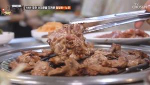 [★픽] &apos;식객 허영만의 백반기행&apos; 서대문 돼지갈비에 박은혜 "너무 맛있다" 감탄