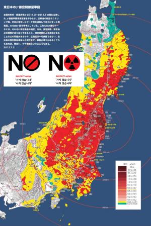 일본 아베 정부, &apos;일본 여행·제품 불매운동&apos; 여파로 항공기·여객선 모두 급격히 감소 추세
