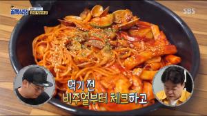 ‘백종원의 골목식당’ 부천 대학로 중화떡볶이, 불 맛과 그을음 사이에서 갈등 (종합)