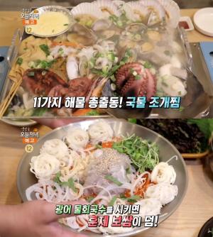 ‘생방송오늘저녁’ 의정부 국물조개찜칼국수 vs 강릉 물회국수·훈제보쌈세트, 푸짐 맛집 위치는?
