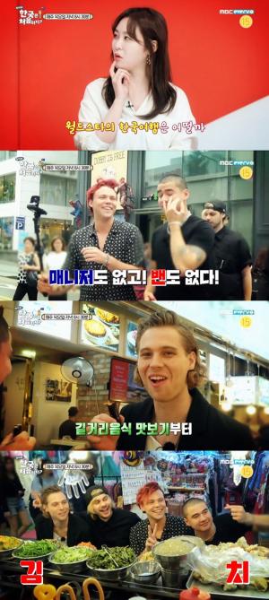 5SOS(파이브소스), 한국 첫 예능 예고편 공개…월드스타가 광장시장에 떴다?