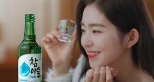 ‘유스케’ 레드벨벳 아이린, “과거 주량 소주 3병, 지금은?…맥주는 아예 못 마신다”