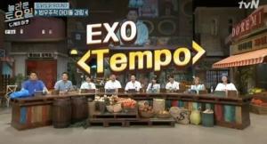 ‘놀라운 토요일(놀토)-도레미마켓’, 엑소(EXO)의 ‘Tempo’ 가사는?