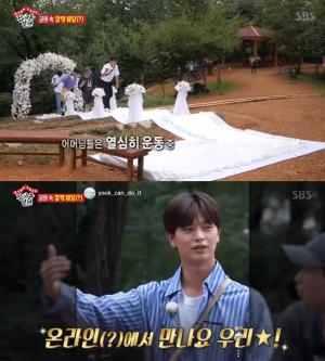 ‘집사부일체’  육성재, 결혼식은 “SNS 라이브로 하고 싶다”…이승기는 “그러면 신세대거나 인X중독?”  (1)