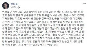 [이슈] 변상욱 YTN 앵커, 조국 비판 청년에 "수꼴" 발언 사과…국회는 조국 후보자 비판에 앞서 현안 먼저 챙겨야