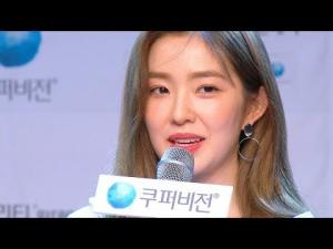 레드벨벳(Red Velvet) 아이린, 카메라와 싸움 ‘눈길’…“다 이겼네”