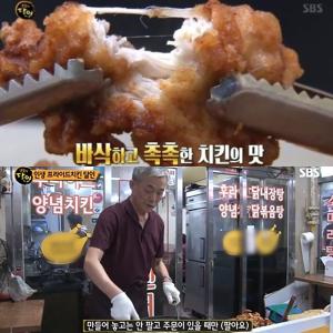 ‘생활의 달인’ 대전 프라이드치킨 달인, 비법 공개 “주문 즉시 생닭 조리”…맛집 위치는 어디?