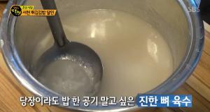 ‘생활의달인-은둔식달’ 서천 튀김김밥 달인, 맛집 위치는?