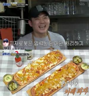 &apos;백종원의 골목식당&apos; 부천 롱피자집, 카레피자-커리피자 화제… &apos;검색의 차이&apos;