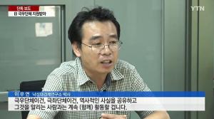 ‘반일 종족주의’ 이우연 “일본 강제징용 無, 조선인의 자발적 의사”…누리꾼 공분