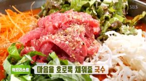 ‘생방송투데이-먹킷리스트’ 육회국수-냉메밀국수-비빔막국수·들깨막국수 맛집 위치는? “맛있는 녀석들의 수요미식회” 인천-광화문-신천 국수 핫플레이스!