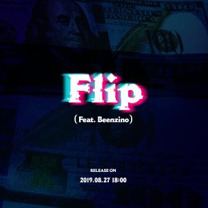 비투비 프니엘, 신곡 ‘Flip (Feat. 빈지노)’ 발표…‘매력적 보이스’