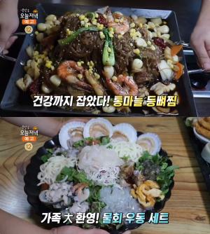 ‘생방송오늘저녁’ 부평 통마늘새우등뼈찜 vs 서구 물회우동세트, 인천 국수 맛집 위치는?