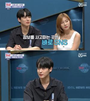 [★픽] ‘TMI뉴스’ 최병찬-오하영, HOT 토니 안 사생팬 일화에 “못 보겠어” 경악  