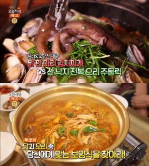 ‘생방송오늘저녁’ 닭한마리 김치찌개 vs 산낙지전복 오리주물럭, 천안·대전 가성비 맛집 위치는? “양푼김치찌개·동태탕…오리로스·생삼겹살”