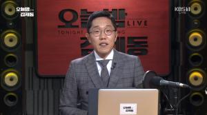 [종합] ‘오늘밤 김제동’의 김제동 “더 나은 내일을…” 종영 인사 전하며 울컥