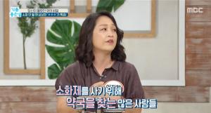 ‘기분좋은날’ 싱겁게 먹으면 소화불량…소화력 약한 사람에게 도움되는 음식은?