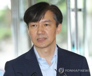 ‘법대로임명’ ‘보고싶다청문회’ ‘정치검찰아웃’ 지지층 결집…조국 인사청문회 일정은 언제?