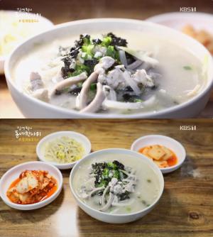 ‘김영철의 동네한바퀴’ 제주 꿩메밀칼국수 맛집 위치·가격은? “꿩구이 별미”…동문시장 오메기떡 ‘눈길’ [★픽]