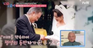 배우 최명길, 올해 나이 58세…남편 김한길과 나이차는? ‘9살 차이’