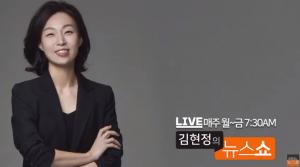 조국 임명 찬반, 42.3% vs 54.3% “찬성 의견 소폭 증가”…‘김현정의 뉴스쇼’ 리얼미터 여론조사