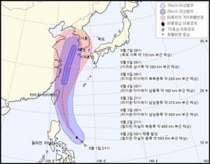 13호 태풍 ‘링링’ 가을장마와 함께 이번주 한국으로 북상 예정…태풍 예상 이동경로 및 위치는?