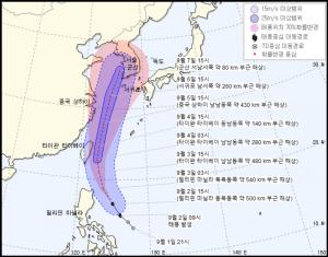 13호 태풍 링링, 11호 바이루와 비교해보니…기상청 발표 3일 예상 이동 경로-위치는?