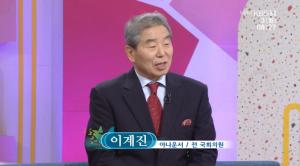 ‘아침마당’ 방송의날 특집 이계진 출연…김재원·이정민 아나운서 “대선배님”