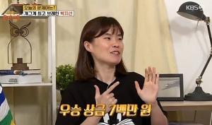 ‘옥탑방의 문제아들’ 박지선, 고려대 합격 비결-내신성적 관리 비법 공개…고려대서 학점은?