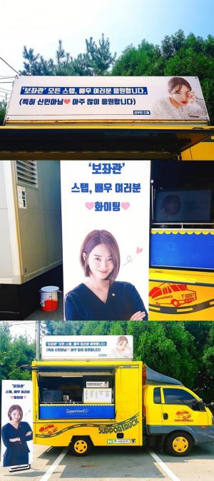 신민아♥김우빈, 커피차 보내며 애정 전선 이상…‘풍문쇼’ 측근 “내후년 결혼 예상”