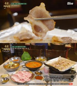 [★픽] ‘수요미식회-218회’ 강남 논현동 냉동삼겹살 맛집, “냉삼 열풍 근원지!” 냉김치국수-치즈섞어찌개-된장찌개