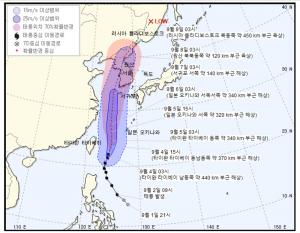 13호 태풍 링링, 11호 태풍 바이루와 합세…&apos;기상청 발표 예상 이동경로 및 전국 날씨는?&apos;