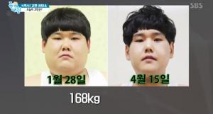 &apos;좋은아침&apos; 김수영, 70kg 이상 감량했으나 다시 요요 찾아와 &apos;고민&apos; (1)