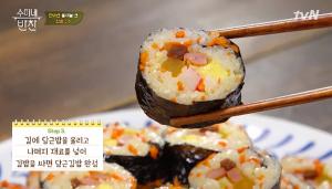 ‘수미네 반찬’ 박은혜, 집안 대대로 내려온 ‘당근김밥’ 레시피 공개 “정말 맛있다”