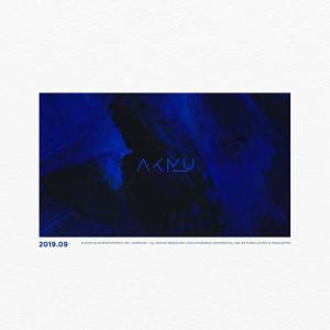 악동뮤지션(AKMU), 2년 2개월 만에 기습 컴백…이찬혁 제대 후 첫 앨범