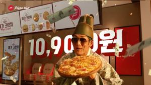 박준형 메가크런치, 총상금 1300만 원 이벤트 정답 공개…‘피자 두판 가격’