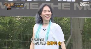 [★픽] ‘쇼미더머니8’ 윤훼이, 마이크 달리기 승리비법은?…’옷 속에 숨기기’