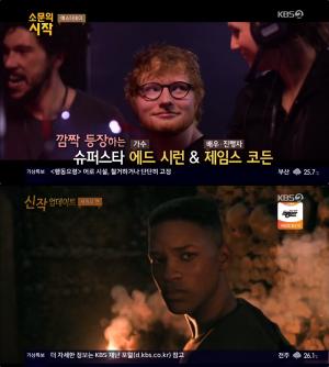 [종합] ‘영화가좋다’ 엑스맨:다크피닉스-봉오동전투-안시성-더룸-예스터데이-제미니맨-타짜:윈아이드잭(타짜3)-나쁜녀석들:더무비-유열의음악앨범 “개봉 예정 또는 VOD 출시”