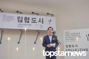 [UHD포토] 2019 서울도시건축비엔날레, ‘개막식 가득 채운 관객들’
