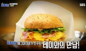 테이 햄버거집 &apos;테이스티버거&apos; 화제…백종원 추천으로 개업 "하루 매출 400만원"