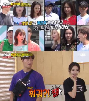 ‘런닝맨’  빛의 신 VS 어둠의 신, 써니는 양세찬이 막내라는 말에 충격…어둠의 신 유재석 최종 결말은? (1)