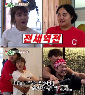 홍선영 20kg 감량, ‘치팅데이’의 힘? 홍진영 다이어트 비법 운동 도전! ‘미운우리새끼’ [★픽] 