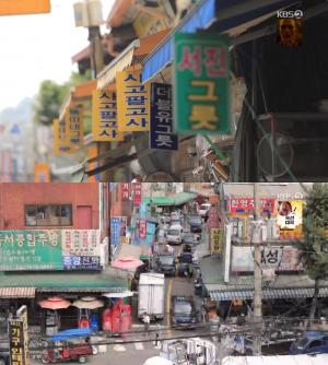 ‘다큐멘터리3일’ 황학동 주방·가구거리 “폐업의 절망, 고스란히 느껴져…” [★픽]
