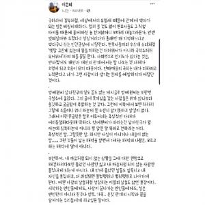 [이슈종합] ‘비글커플’ 남자친구 이동민 폭로? 양예원 측 “뭘 알면 침묵하지 말고 똑바로 말해라” 일침