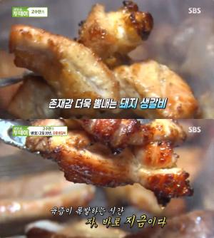 ‘생방송투데이-고수뎐’ 강릉 양념갈비·생갈비 맛집 위치는? “한돈 고집, 20년 비급의 풍미”