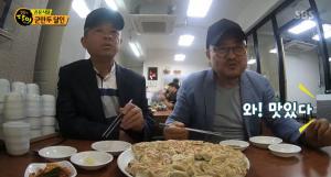 ‘생활의 달인-은둔식달’ 군만두 달인+프라이드치킨 달인, 맛집 위치는?