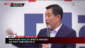 ‘MBC 스트레이트’ 지소미아 뜻 뭐길래… 신원식 전 합참차장, 문재인 대통령 하야 주장 파문
