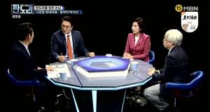 [종합] ‘판도라’ 나경원 “조국 청문회, 헌정사 치욕”…탁석산 “가랑비에 옷 젖었다”